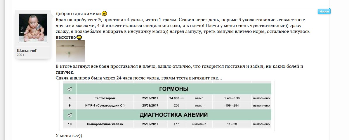 Liming Pharm | Химзавод №7  - Официальный Представитель! - Бодибилдинг форум AnabolicShops