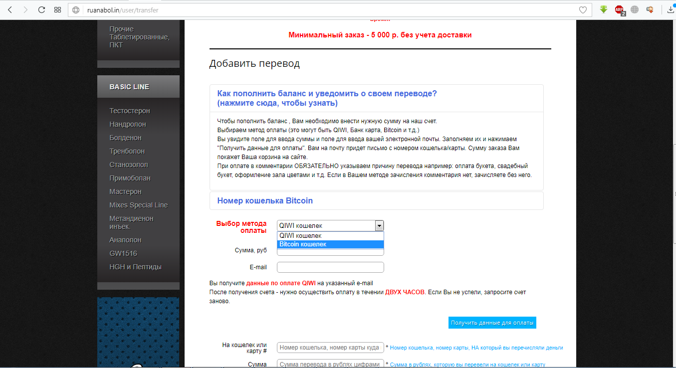 Магазин Фрэнка. Pharmacom Labs Official. Марка №1 в Мире! - Бодибилдинг форум AnabolicShops