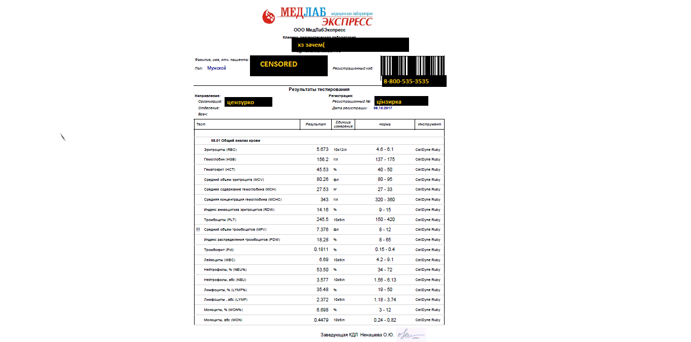 Gerth Pharmaceuticals - Бодибилдинг форум AnabolicShops