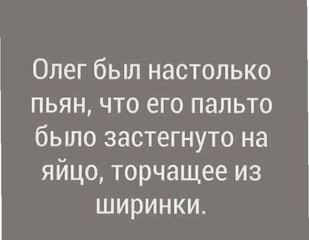 Анекдоты обо всем - Бодибилдинг форум AnabolicShops