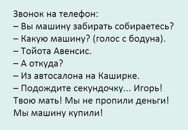 Анекдоты обо всем - Бодибилдинг форум AnabolicShops