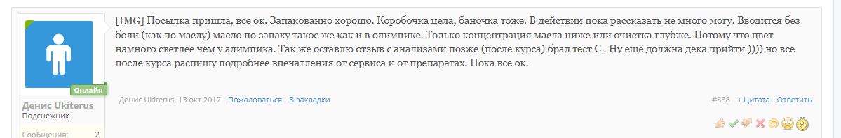 TeslaShop.biz - Бодибилдинг форум AnabolicShops