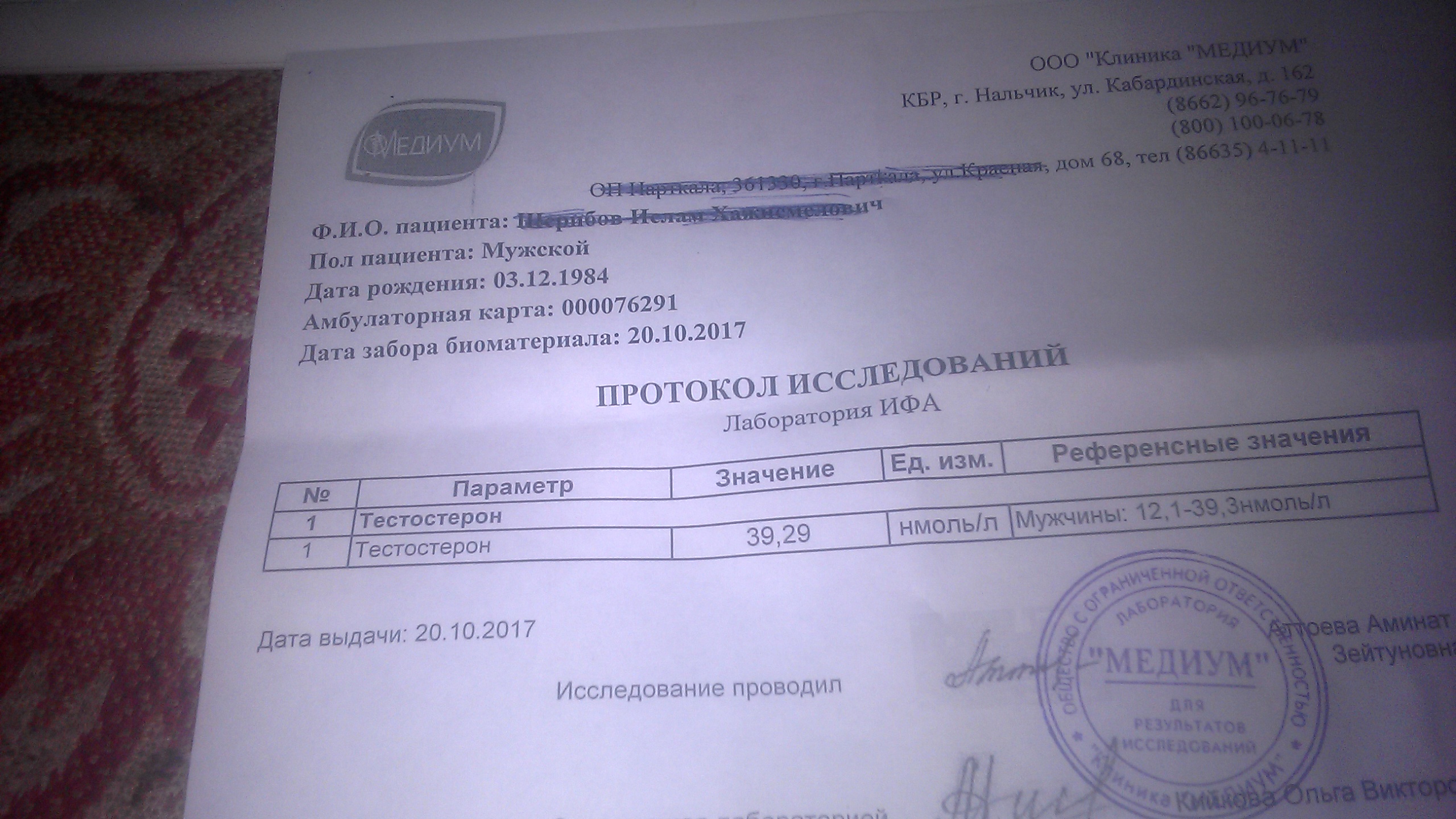 Bestanabolic.info - Снова в строю! - Бодибилдинг форум AnabolicShops