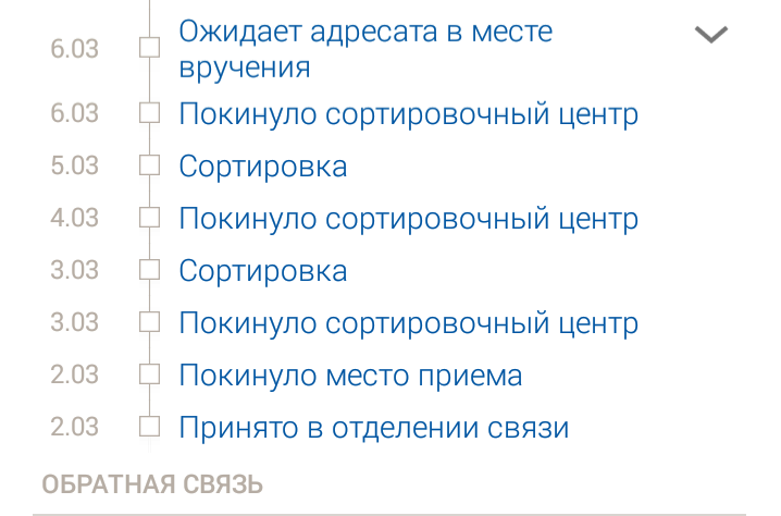 PS Профилактические работы - Бодибилдинг форум AnabolicShops