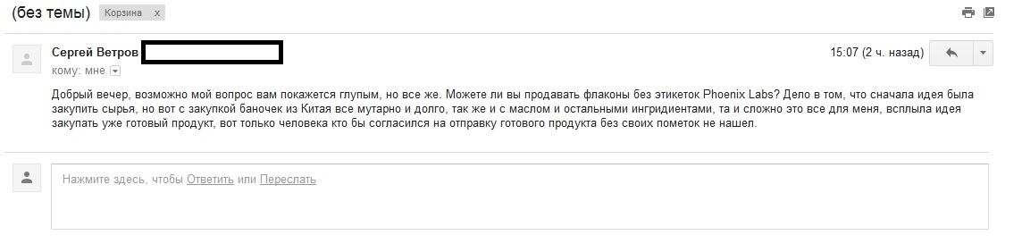 ПРОДАЖИ ОСТАНОВЛЕНЫ, ЗАКАЗЫ НЕ ДЕЛАТЬ!!! - Бодибилдинг форум AnabolicShops