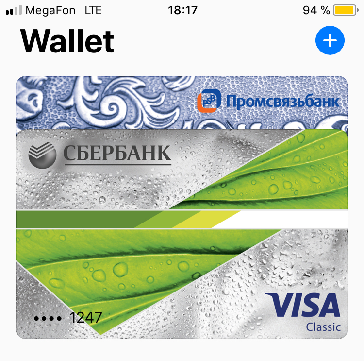 Россия обогнала страны Европы по количеству банков с доступом клиентов к Apple Pay - Бодибилдинг форум AnabolicShops