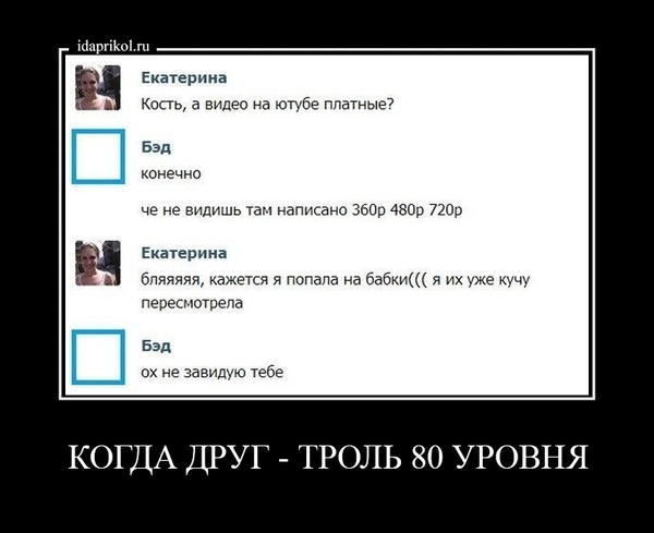 Курилка- разговоры на любые темы - Бодибилдинг форум AnabolicShops