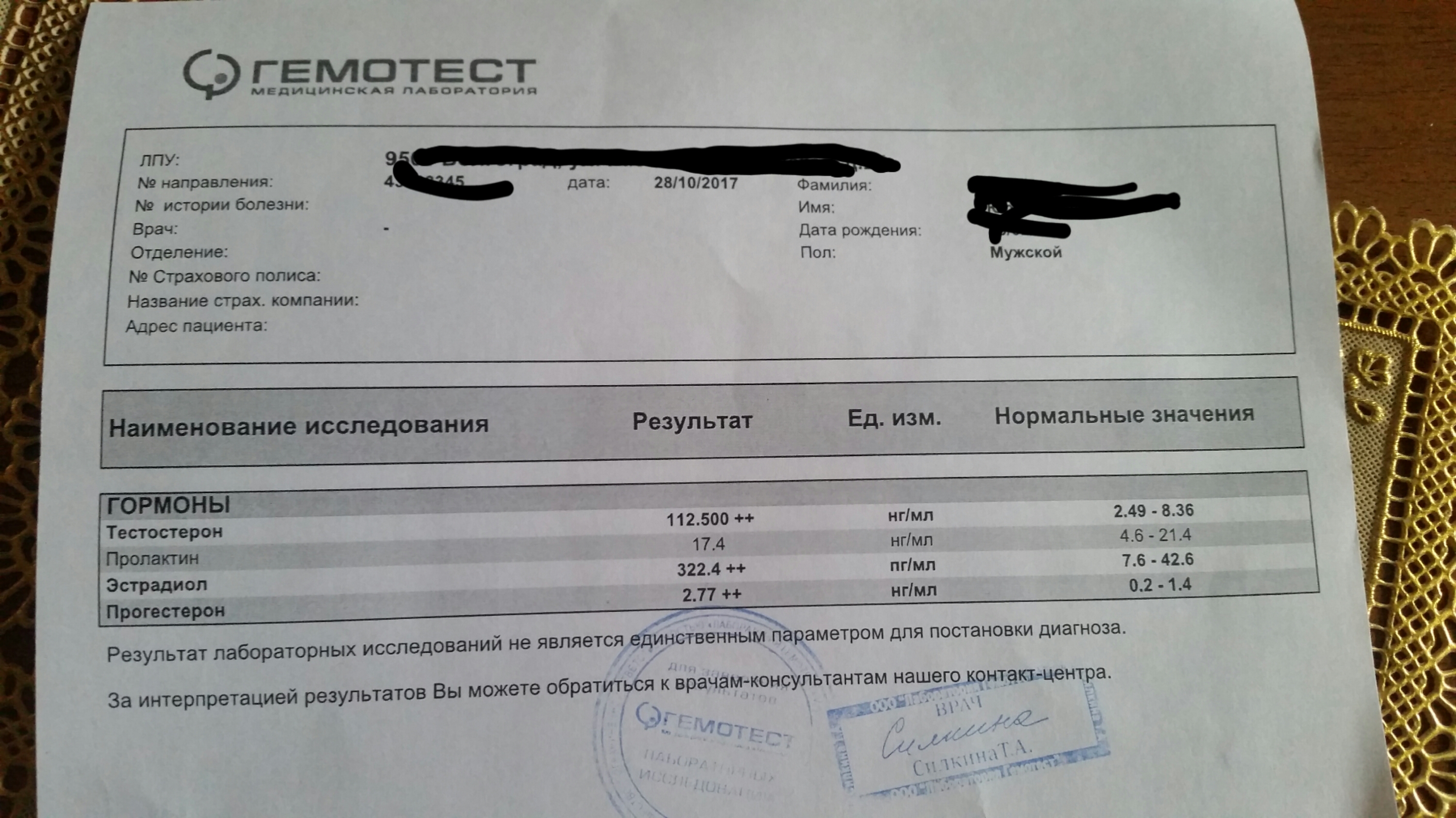 Metanhouse.biz - временно не заказывать! - Бодибилдинг форум AnabolicShops