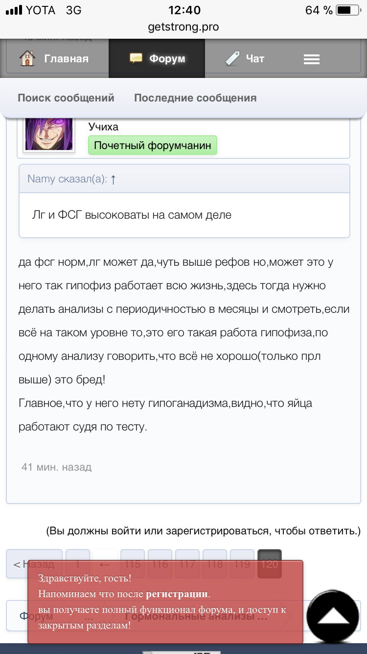 Разбор анализов гормонов, помощь специалиста - Бодибилдинг форум AnabolicShops