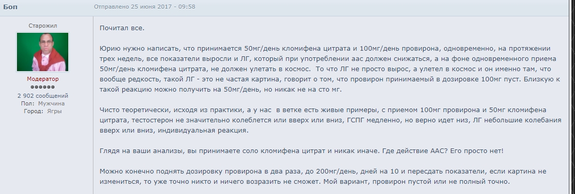 Магазин Фрэнка. Pharmacom Labs Official. Марка №1 в Мире! - Бодибилдинг форум AnabolicShops