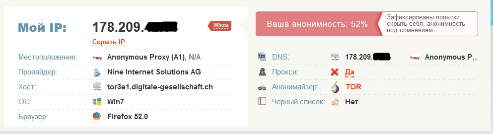 Обходить блокировки через VPN-сервисы и анонимайзеры запретят 1 ноября - Бодибилдинг форум AnabolicShops