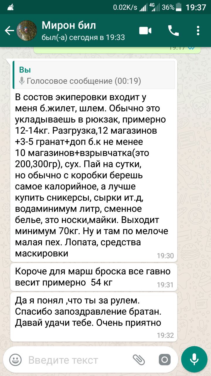 Курилка- разговоры на любые темы - Бодибилдинг форум AnabolicShops
