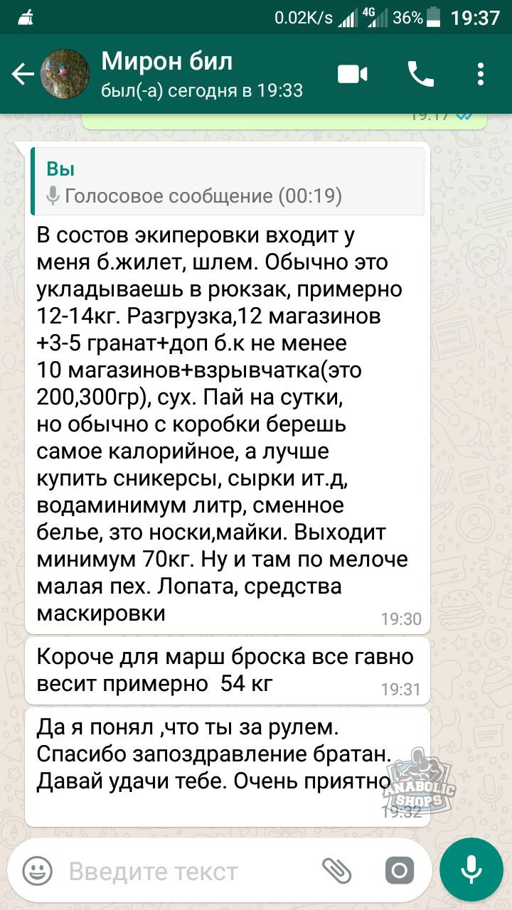 Metanhouse.biz - временно не заказывать! - Бодибилдинг форум AnabolicShops