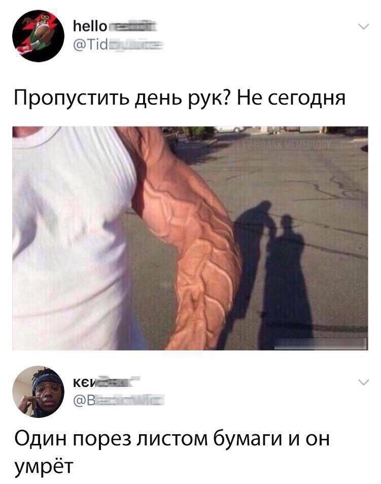 Курилка- разговоры на любые темы - Бодибилдинг форум AnabolicShops