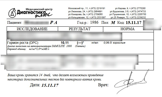 Pharmatropin - Гормон Роста от Pharmacom.labs - Бодибилдинг форум AnabolicShops