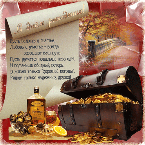 Магазинчик Чая - Бодибилдинг форум AnabolicShops