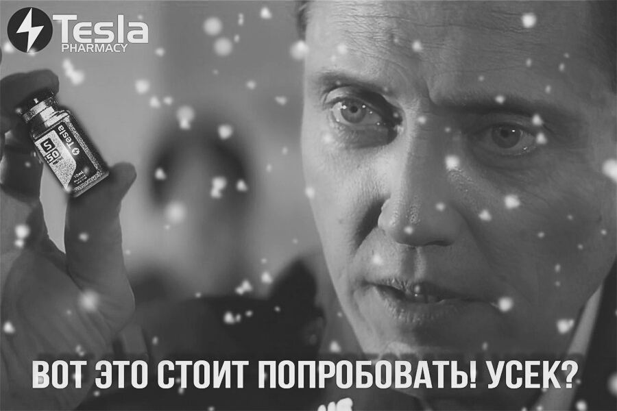 TeslaShop.biz - Бодибилдинг форум AnabolicShops