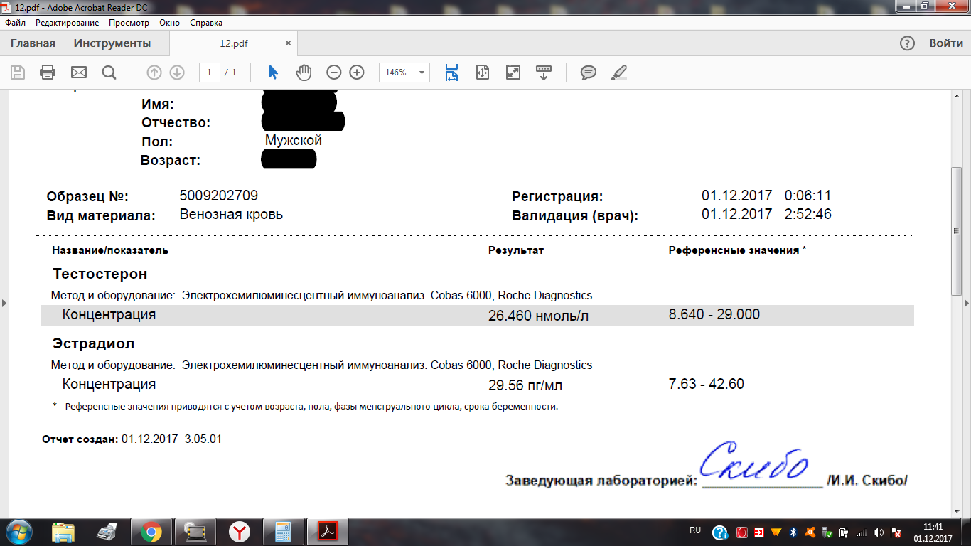 Homosteron.com оф.дилер Zphc|CanadaPeptides|Ergo Mrc - Бодибилдинг форум AnabolicShops