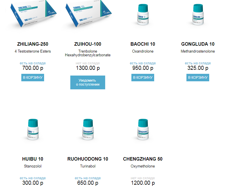 Liming Pharm - Официальный производитель медикаментов в Китае. - Бодибилдинг форум AnabolicShops