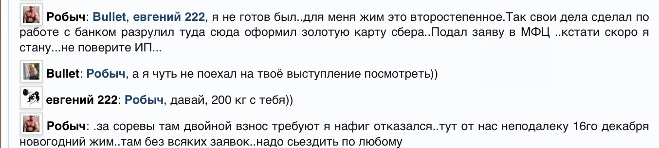 МОЙ ДЕНЬ.....! - Бодибилдинг форум AnabolicShops