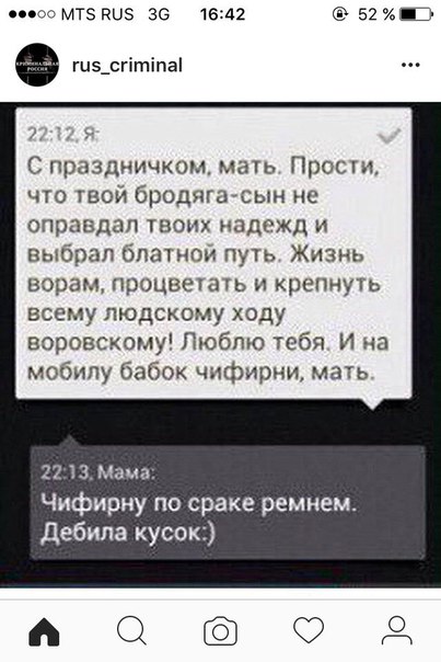 Малолетние ауешники - Бодибилдинг форум AnabolicShops