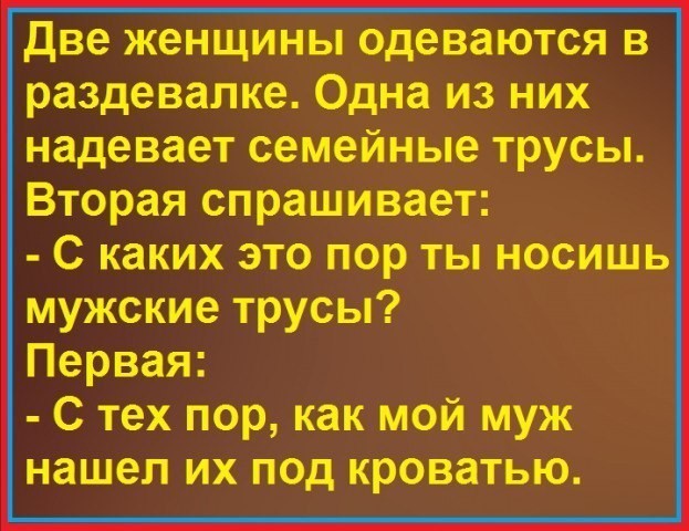 Анекдоты обо всем - Бодибилдинг форум AnabolicShops