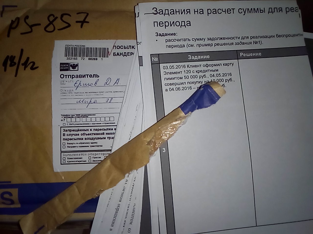 golden.dragon - Бодибилдинг форум AnabolicShops