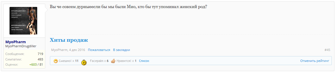 golden.dragon - Бодибилдинг форум AnabolicShops