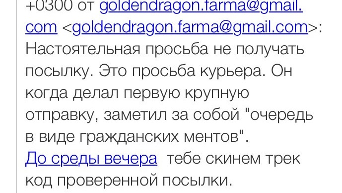 golden.dragon - Бодибилдинг форум AnabolicShops