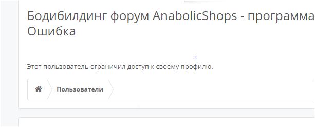 Metanhouse.biz - временно не заказывать! - Бодибилдинг форум AnabolicShops