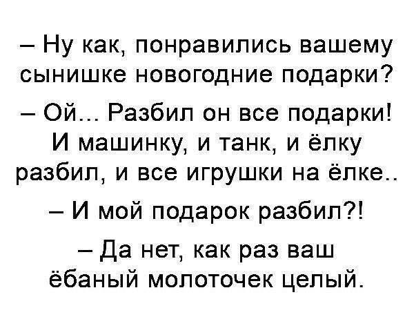 Анекдоты обо всем - Бодибилдинг форум AnabolicShops