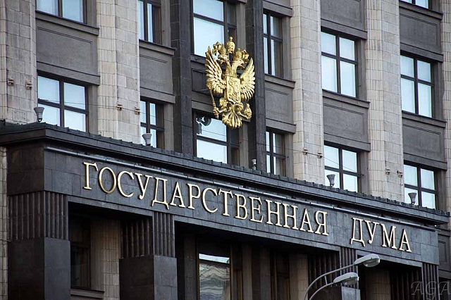 Депутаты займутся фитнес-индустрией - Бодибилдинг форум AnabolicShops