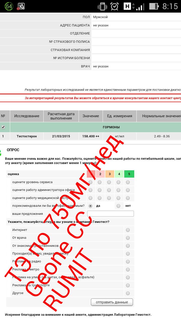 Битва энантатов. - Бодибилдинг форум AnabolicShops