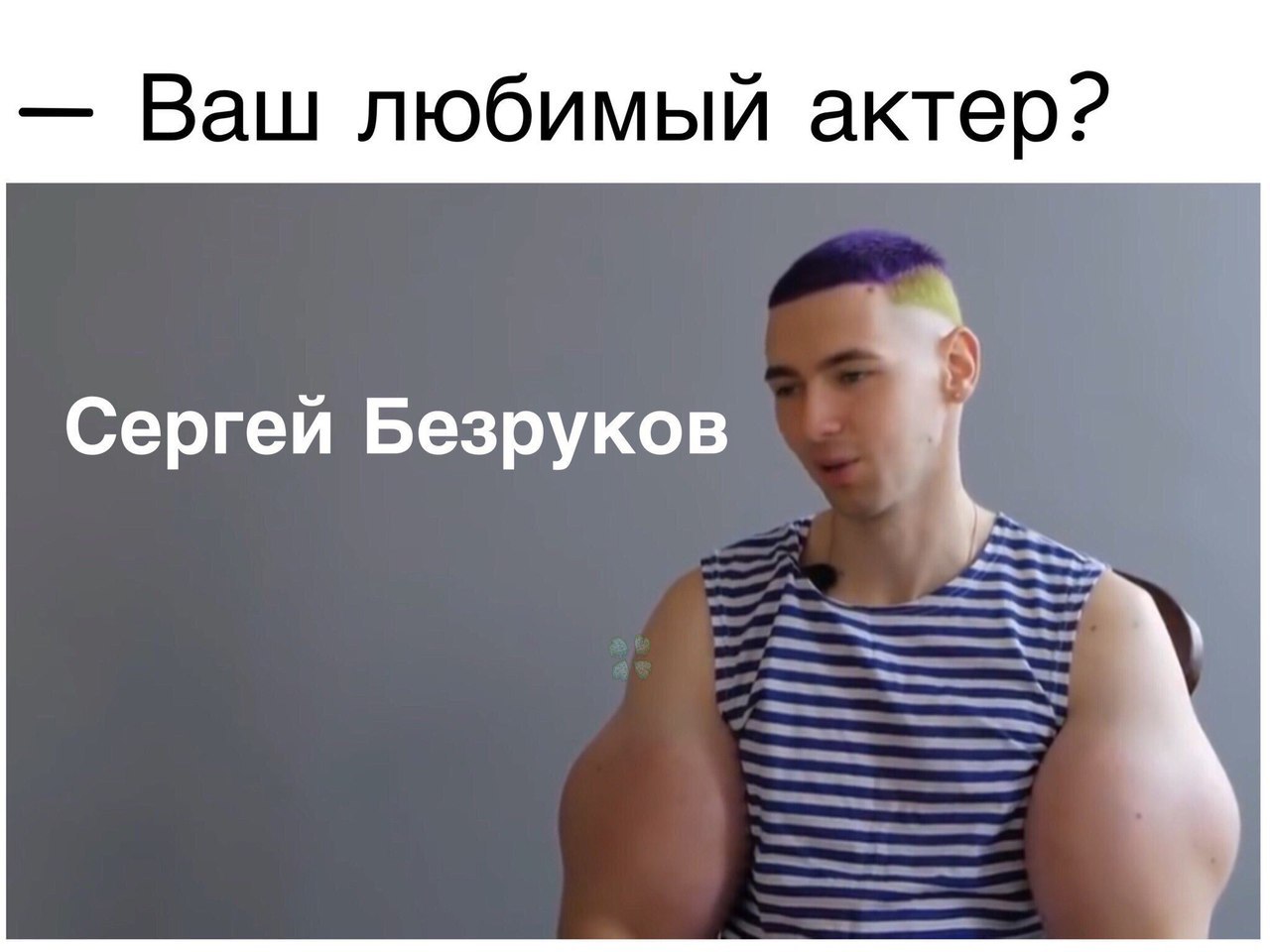 Курилка- разговоры на любые темы - Бодибилдинг форум AnabolicShops