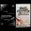Клан МСК - Бодибилдинг форум AnabolicShops