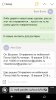 заявление на Sterostore.co - Бодибилдинг форум AnabolicShops