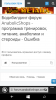 заявление на Sterostore.co - Бодибилдинг форум AnabolicShops