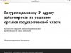 Магазин Фрэнка. Pharmacom Labs Official. Марка №1 в Мире! - Бодибилдинг форум AnabolicShops