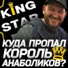 Курилка- разговоры на любые темы - Бодибилдинг форум AnabolicShops