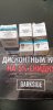 Real-Pump (Balkan Pharma, SP Labs) - Бодибилдинг форум AnabolicShops