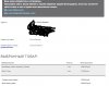 Магазин Фрэнка. Pharmacom Labs Official. Марка №1 в Мире! - Бодибилдинг форум AnabolicShops