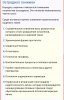 Ответы(попиз..Ёлки) от Urri. Соплякам здесь не место! - Бодибилдинг форум AnabolicShops
