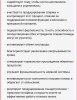 Ответы(попиз..Ёлки) от Urri. Соплякам здесь не место! - Бодибилдинг форум AnabolicShops