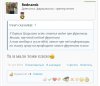 Разбор ваших рационов питания, помощь в составлении диеты. - Бодибилдинг форум AnabolicShops