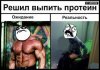 italicafarm.com - Бодибилдинг форум AnabolicShops