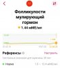 Тестостерона ундеканоат (Небидо). Всё,  что вы хотели знать, но не знали,  у кого спросить. - Бодибилдинг форум AnabolicShops