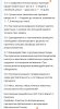 Магазин Фрэнка. Pharmacom Labs Official. Марка №1 в Мире! - Бодибилдинг форум AnabolicShops