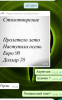 DevilsPharm.in.th - Бодибилдинг форум AnabolicShops