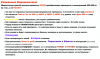 Магазин Фрэнка. Pharmacom Labs Official. Марка №1 в Мире! - Бодибилдинг форум AnabolicShops