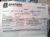 Farmasklad.com - Бодибилдинг форум AnabolicShops